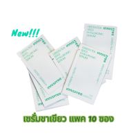 innisfree green ten seed serum 1ml สูตรใหม่ (แพค10 ชิ้น)