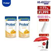 โพรเทคส์ พรอพโพลิส 400 มล. ถุงเติม รวม 2 ถุง ช่วยลดการสะสมของแบคทีเรีย (ครีมอาบน้ำ, สบู่อาบน้ำ) Protex Propolis Refill 400ml Total 2 Pcs (Shower Cream)