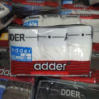 กางเกงในชายAdder[ขอบเทป-ขอบหุ้ม]✅สินค้าคุณภาพ✅