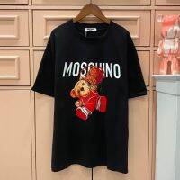 Mo-schi-no Tee