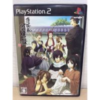 แผ่นแท้ [PS2]  Hakuoki - Zuisouroku (Japan) (SLPS-55208)