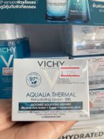 วิชี่ Vichy Aqualia thermal Cream gel 50ml