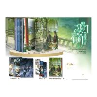 ขายนิยายมือหนึ่ง Boxset + ภูผาและนที เล่ม 1-3 (จบ) ราคา 2399 บาท