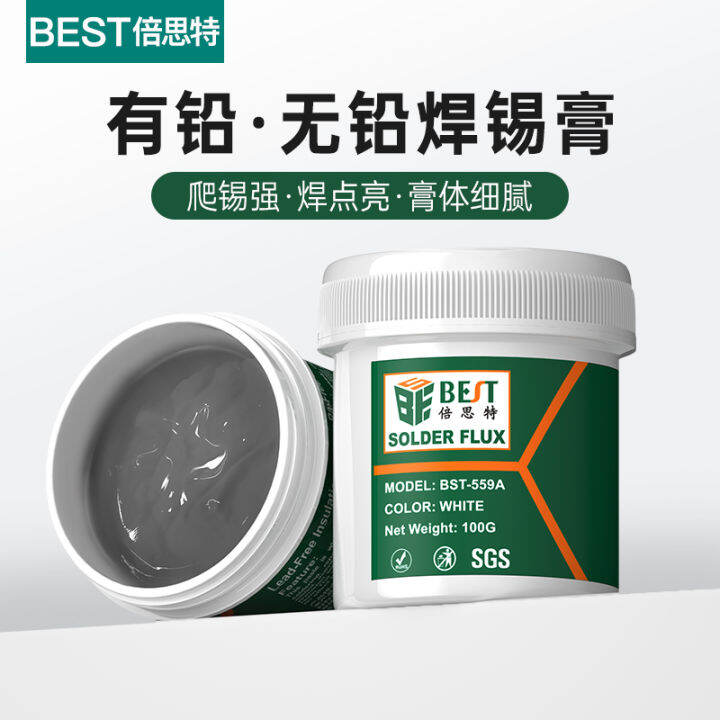 BEST Solder Paste Solder Paste Lead-Free Lead-Free Welding High School ...