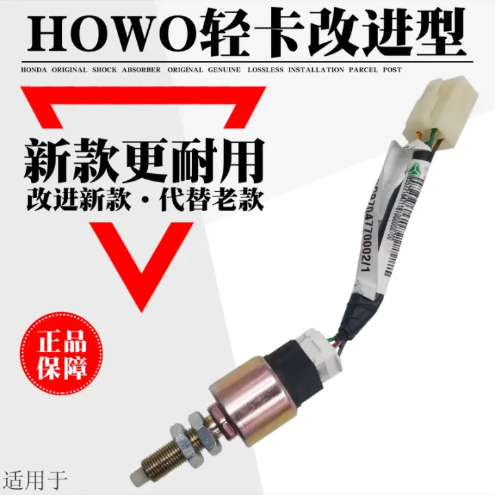 Applicable to Heavy Truck Haowo Light Truck Commander Humming Brake