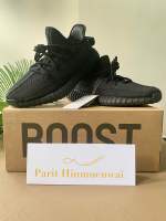 Yeezy Boots 350V2 Onyx  ของ adidas แท้?