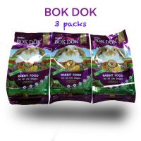 อาหารกระต่าย​ BOK DOK สูตร​ผัก​และ​ธัญพืช​ 3 กก.