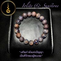 หินมงคล ไอโอไลต์ ซันสโตน(Iolite &amp; Sunstone)