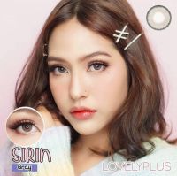 (สายตาปกติ)  Lovelylens Sirin gray