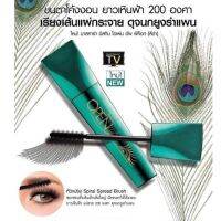 *ของแท้/ พร้อมส่ง* Mistine Open Up Peacock Mascara /มิสทิน มาสคาร่านกยูง Open Up กันน้ำ ขนตายาว โค้งงอน 200องศา