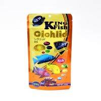 King Fish Cichlid (อาหารปลาหมอมาลาวี สูตรเร่งสี)