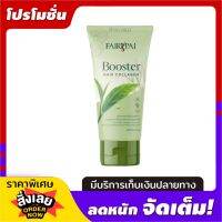 บูสเตอร์ คอลลาเจน เเพรี่ปาย บำรุงผม กลิ่นหอม ติดทนนาน ขนาด 30 ml.