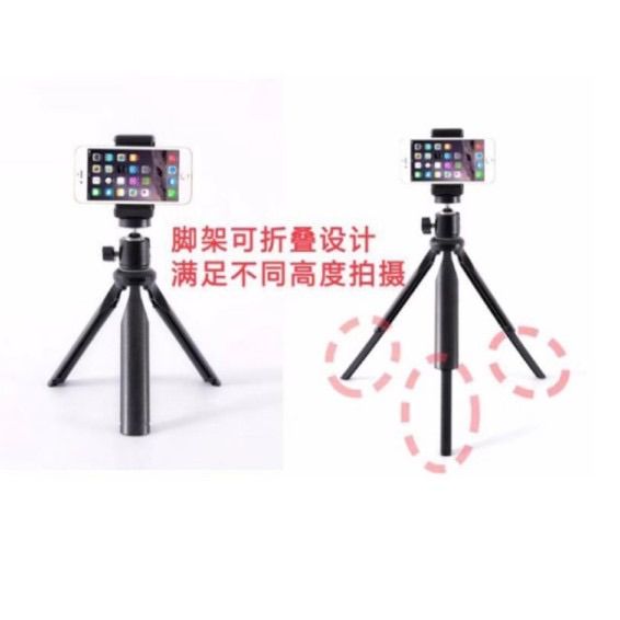 ขาตั้งกล้อง-มือถือ-xiangwu-c-16-ขาตั้งมือถือ-ขาตั้งกล้องถ่ายรูป-ขาตั้ง-ที่ตั้งโทรศัพท์-ที่ตั้งมือถือ-ขาตั้งเรียนออนไลน์