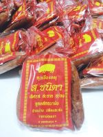 กุนเชียง หมู (แท่งสั้น)​ แพ็คละ 500 กรัม  กุนเชียงมาใหม่ทุกรอบ อร่อย สะอาด