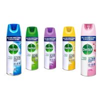 dettol เดทตอล สเปรย์ฉีดฆ่าเชื้อ ขนาด450มล.