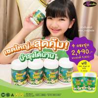 !! ซื้อ 4 แถม 2 !!  Auswelllife DHA Algal Oil  (ขนาด 30 และ 60 แคปซูล) AWL DHA