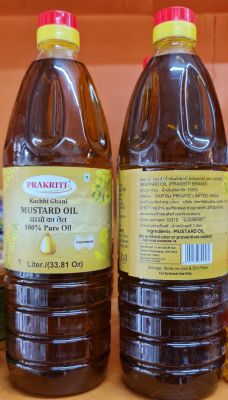 Prakriti mustard oil 1lit (น้ำมันเมล็ดผักกาด หรือ น้ำมันมัสตาร์ดแท้100% 1ลิตร)