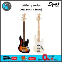 Squier Affinity Series Jazz Bass V (NEW) เบสไฟฟ้า 5 สาย
