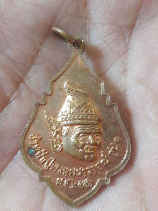 เหรียญหลวงปู่สุข-หลังตำหนักปู่พรหมนารายฌ์-รุ่น1-พ-ศ-2556