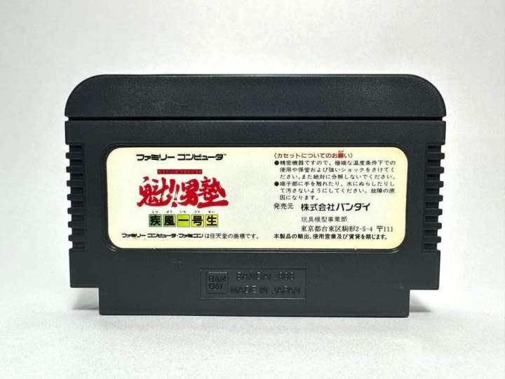 ตลับแท้-famicom-japan-fc-sakigake-otokojuku-shippuu-ichigousei-โรงเรียนลูกผู้ชาย-ขุนพลประจัญบาน