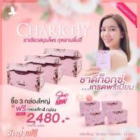 [ซื้อ3 แถม4‼️] ชาริชชี่ ชาดีท็อกซ์ ช่วยขับถ่าย ชาเขียวลิ้นจี่ กุหลาบ Charichy