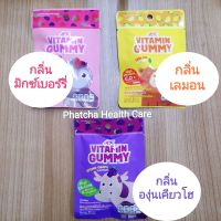 MK Vitamin Gummy (เอ็มเค วิตามิน กัมมี่) ขนมกัมมี่ เยลลี่ วิตามิน