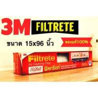 ?3M Filtrete 15"x96" แผ่นกรองอากาศ​ แผ่นกรองแอร์ แผ่นกรองฝุ่น PM2.5⛑️