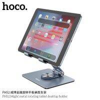 Hoco stand PH52 ?/PH52 plus ขาตั้งโต๊ะ โทรศัพท์มือถือ และiPad Notebook