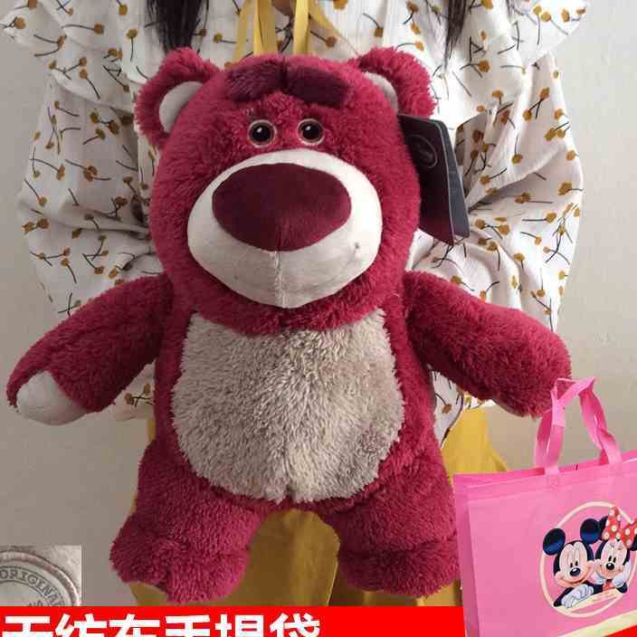 Toy Story Stuffed Teddy Bear Big Brother Strawberry Bear Doll Huggy Bear  Doll Girlfriend Birthday Gift | Lazada Ph