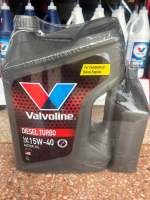 Valvoline 15W-40 Diesel Turbo/6+1ลิตร วาโวลีน ดีเซลเทอร์โบ เกรดมาตรฐานAPI CF-4