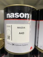 สีเบอร์ A4D. สีเบอร์ Mazda A4D  สีเบอร์ nason สีพ่นรถยนต์ สีพ่นมอเตอร์ไซค์ 2k