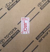 สติกเกอร์ ของแท้ Toyota only LSD OIL ติดเฟืองท้าย