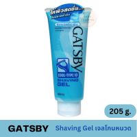 Gatsby Shaving Gel แกสบี้ คูล-ไทป์ เจลโกนหนวด 205กรัม