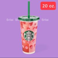 [ ✔️ ของแท้ 100% ] ? Starbucks แก้วพลาสติกรียูส Cold Cup Refresh Your Reusable 20 oz. (Venti) + ฟรี! แปรงล้างหลอด