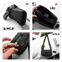 กระเป๋าสะพาย MLB ?กระเป๋าสะพายสัดำ ใช้ได้ทั้ง ชาย หญิง⭐พร้อมส่ง