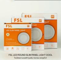 Downlight LED ฝังฝ้า สี่เหลี่ยม 6”12w. Daylight FSl มือ 1 พร้อมส่ง