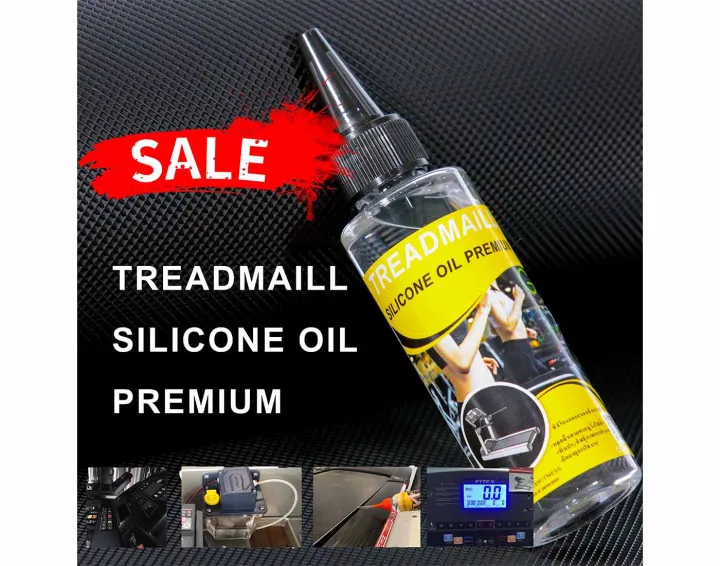 น้ำมันลู่วิ่งไฟฟ้าPREMIUM Perfect silicone oil Premiumส่งด่วน ซิลิโคนออ