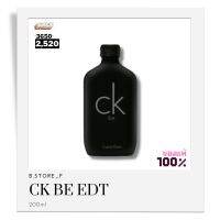 [ แท้ 1000% ] CK BE EDT 200ml