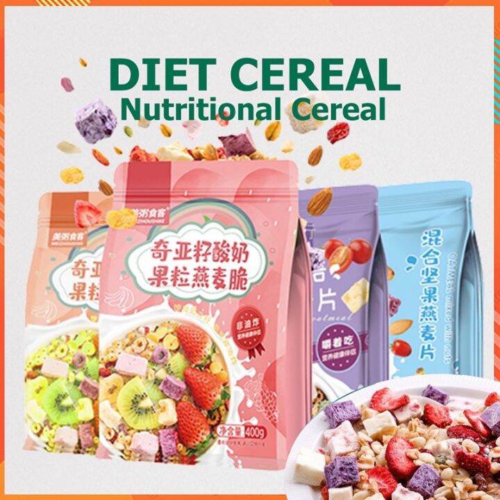 Konnie Diet Cereal MeiZou yogurt mixed nuts fruit oatmeal for weight