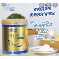 Amado Colligi Collagen ขนาด201,000 กรัม (กระป๋องใหญ่)