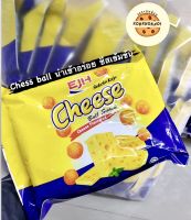 [พร้อมส่ง] ชีสบอล chess balls ?*ถึงใหญ่ รสชาติอร่อยเข้มข้นหอมชีส *120g *ชีสนำเข้า *ขนมชีส ชีสเน้นๆ