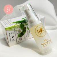 ?พร้อมส่ง? Modaree Witch Boosting Serum เซรั่มดีท็อกซ์ผิว​ ลดสิว​ ฟื้นฟูผิวติดสาร​ แพ้ง่าย​