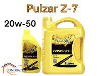 น้ำมันเครื่องดีเซล เพาว์ซ่า Pulzar Long Life Z-7 20W-50 5+1ลิตร