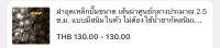 ฝาอุดเหล็กปั๊มขนาด เส้นผ่าศูนย์กลางประมาณ 2.5 ซ.ม. แบบมีสนิมในตัว ไม่ต้องใช้น้ำยากัดสนิมเพิ่ม (เซท 50 ฝา)