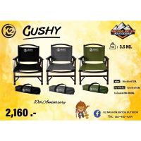 K2 Cushy เก้าอี้ไม้ Low chair