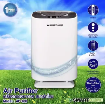 Smart life outlet air purifier