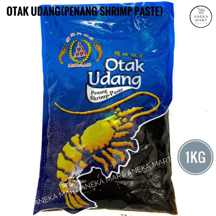 Penang Otak Udang Shrimp Paste 虾膏 Rojak Sauce 【1kg】 Lazada