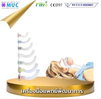 ท่อเปิดทางเดินหายใจทางปาก (Oral AIRWAY Guedel Airway)