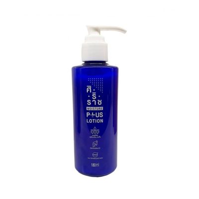 Siriraj Moisture Plus Lotion 180 ml