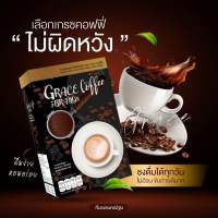 กาแฟคุมหิว เกรซคอฟฟี่ กาแฟไอร่า GRACECOFFEE